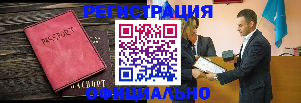 форма 3 в Красногорске